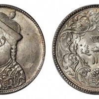  四川省造光绪帝像卢比无领横花 PCGS MS 62