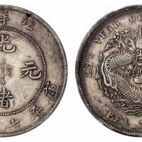  北洋造光绪29年七钱二分 PCGS XF Details
