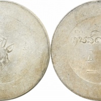  云南省造小鹿头一两 PCGS AU 53