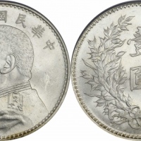  袁世凯像民国九年壹圆精发 PCGS MS 63
