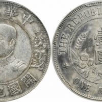  黎元洪像开国纪念壹圆无帽 PCGS UNC Details