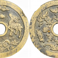  清长命富贵金玉满堂花钱 GBCA 古-美品 85