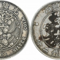  光绪年造造币总厂七钱二分普版 PCGS XF Details