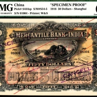  1916年，上海有利银行伍拾圆
