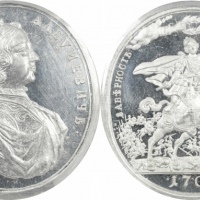  1706年沙皇俄国镜面精制试铸样章。PCGS SP63