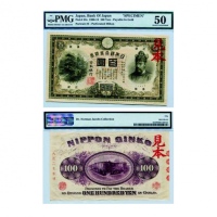  1900-1913年日本银行100圆黄金支付样票，Pick 33s，PMG AU50，诺曼.雅各斯 藏品