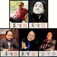  PPC 著名作家诺贝尔文学奖获得者莫言签名照片明信片五件