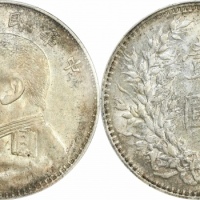  袁世凯像民国三年壹圆O版 PCGS AU 53