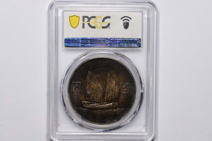  孙像船洋民国23年壹圆普通 PCGS MS 61