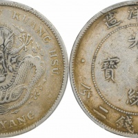  北洋造光绪34年七钱二分普通 PCGS VF 35