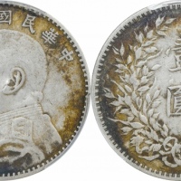  袁世凯像民国八年壹圆普通 PCGS XF 40