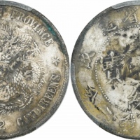  江南省造戊戌七钱二分普通 PCGS XF Details