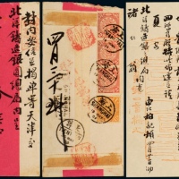  C 1903年上海寄天津挂号红条封