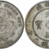 北洋造光绪34年七钱二分小字 PCGS XF 45