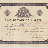  1950年英商怡和啤酒有限公司股票
