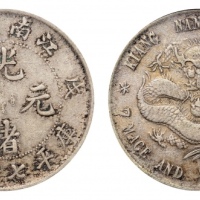 江南省造戊戌七钱二分普通 PCGS XF 40