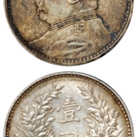  袁世凯像民国九年壹圆精发 PCGS AU 50