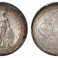  1898年（B）香港贸易银元“站人”壹圆银币