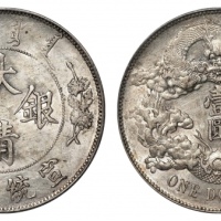  宣统三年大清银币壹圆普通 GBCA 机-AU 55
