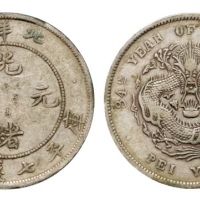  北洋造光绪34年七钱二分普通 PCGS XF 40