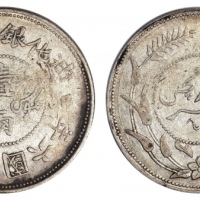  新疆省造迪化银元局壹两六年无梅花 PCGS XF 40