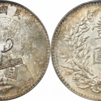  袁世凯像民国十年壹圆普通 PCGS MS 63