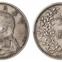  袁世凯像民国三年壹圆O版 PCGS XF 40