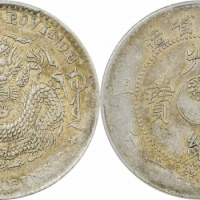  吉林省造辛丑三钱六分太极 PCGS AU Details