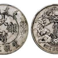  宣统三年大清银币壹圆普通 PCGS XF Details