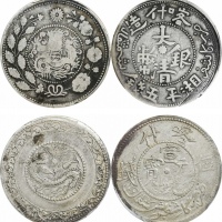  清 新疆银元两枚一组。PCGS F12、XF92
