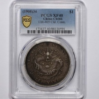  北洋造光绪34年七钱二分普通 PCGS XF 40