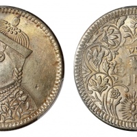  四川省造光绪帝像卢比三期 PCGS MS 61
