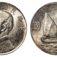  孙像船洋民国23年壹圆普通 PCGS MS 64