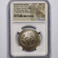  拜占庭帝国曼努埃尔一世金币一枚 NGC MS 6323251-104 重4.36g 