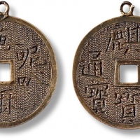  民国“太平通宝麒宝”背“六字真言”银制花钱 极美品