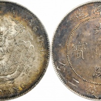  北洋造光绪34年七钱二分普通 PCGS MS 61