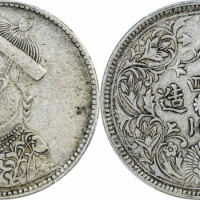  四川省造光绪帝像卢比一期 PCGS XF 45