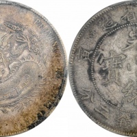  江南省造壬寅七钱二分斜头寅 PCGS XF 45