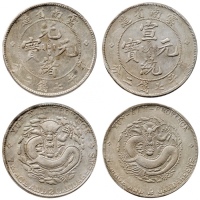  云南省造光绪老龙、宣统七钱二分一组2枚 PCGS