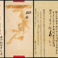  C 1903年唐山寄天津红条封
