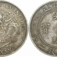  北洋造光绪34年七钱二分普通 PCGS XF 45