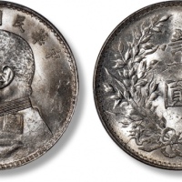  袁世凯像民国十年壹圆普通 PCGS MS 63