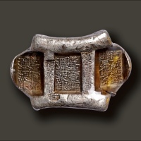  清代 云南 “段通宝号 汇号纹银 官公估周宝铨 官公估童福盛看”五两牌坊锭