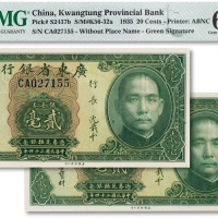 民国二十四年（1935年）广东省银行美钞版贰毫连号两枚