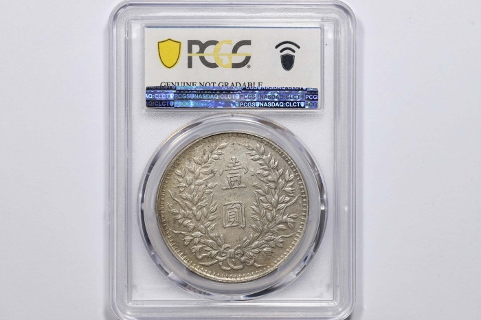  袁世凯像民国三年壹圆曲笔民 PCGS UNC Details