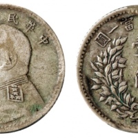  袁世凯像民国五年壹角 PCGS XF 40