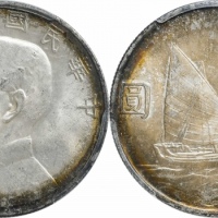  孙像船洋民国23年壹圆普通 PCGS MS 63