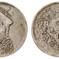  四川省造光绪帝像卢比无领横花 PCGS XF 40