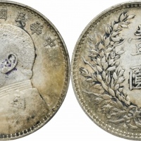  袁世凯像民国八年壹圆普通 PCGS AU 50