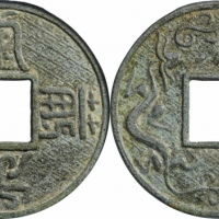 宋金玉满堂双龙图花钱 GBCA 古-美品 85